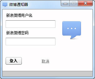 tnotifier΢��֪ͨ��