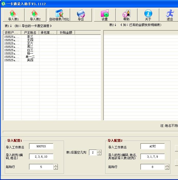 һ��ͨ¼������