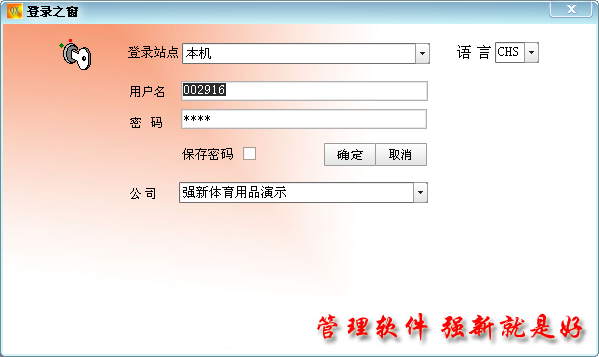 ǿ��������Ʒ����ϵͳ