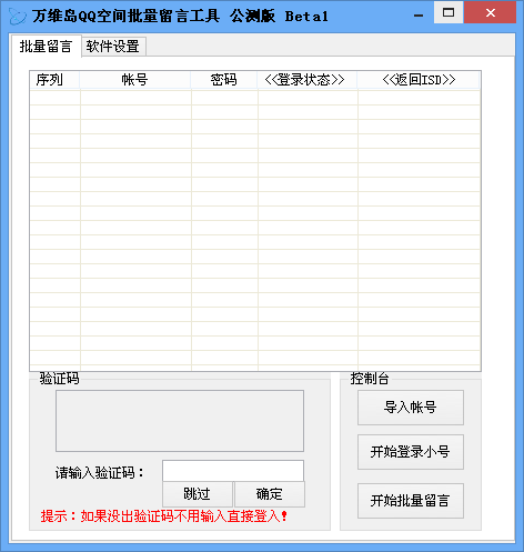 ��ά��QQ�ռ�������������