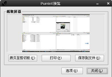 PurrintͼƬ��ͼ����