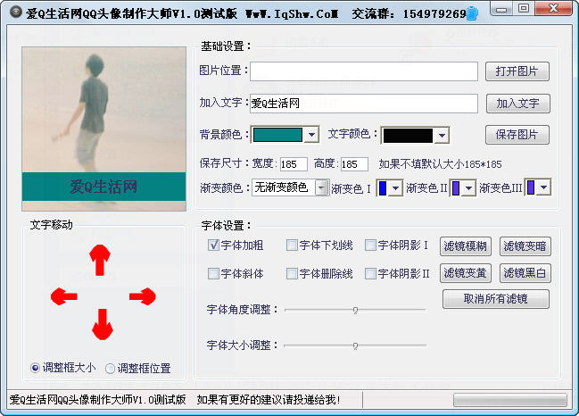 ��Q������QQͷ��������ʦ