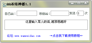 ��ά��QQ��������