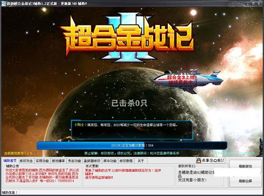 �������Ͻ�ս��3����