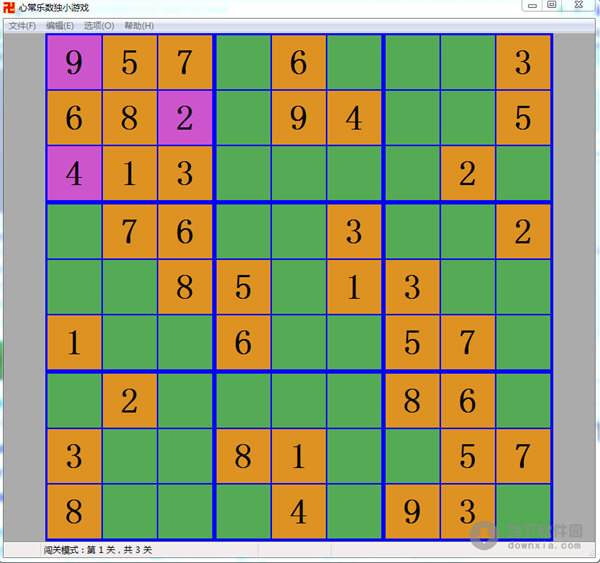 心常乐数独小游戏