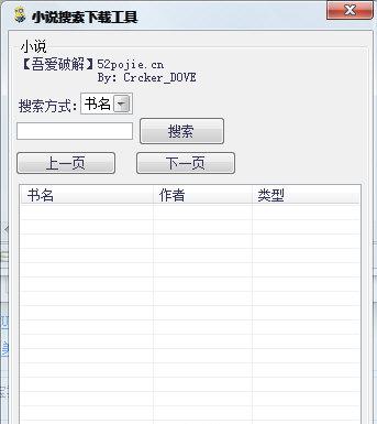 С˵�������ع���