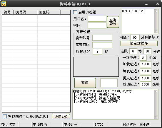 ��������QQ