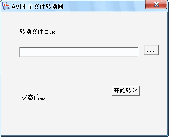 avi�����ļ�ת����