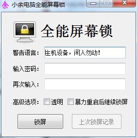 С�������Ļ��