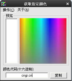 ��ľ���ȡָ����ɫ����