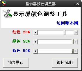 ��ʾ����ɫ������