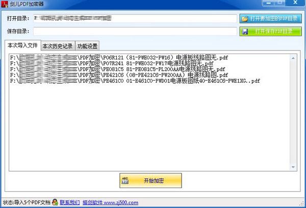 ����PDF������