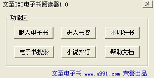 ����TXT�������Ķ���