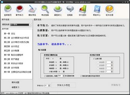 2014�갲��ʡ��ƴ�ҵ�������