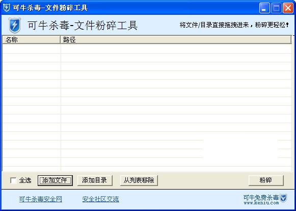 ��ţɱ��-�ļ����鹤��