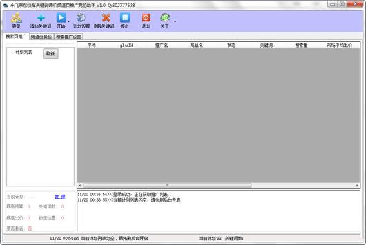 ���ɾ����쳵�ؼ��ʵ���Ƶ��ҳ�ƹ㾺������