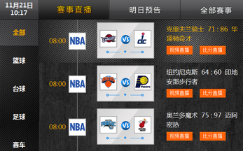 �������ɿͻ���