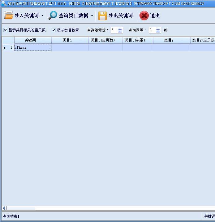 �Ա�������Ŀ������ѯ����