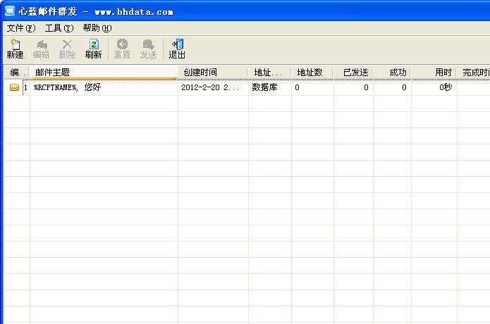 �����ʼ�Ⱥ����