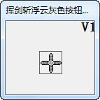 �ӽ�ն���ƻ�ɫ��ť������