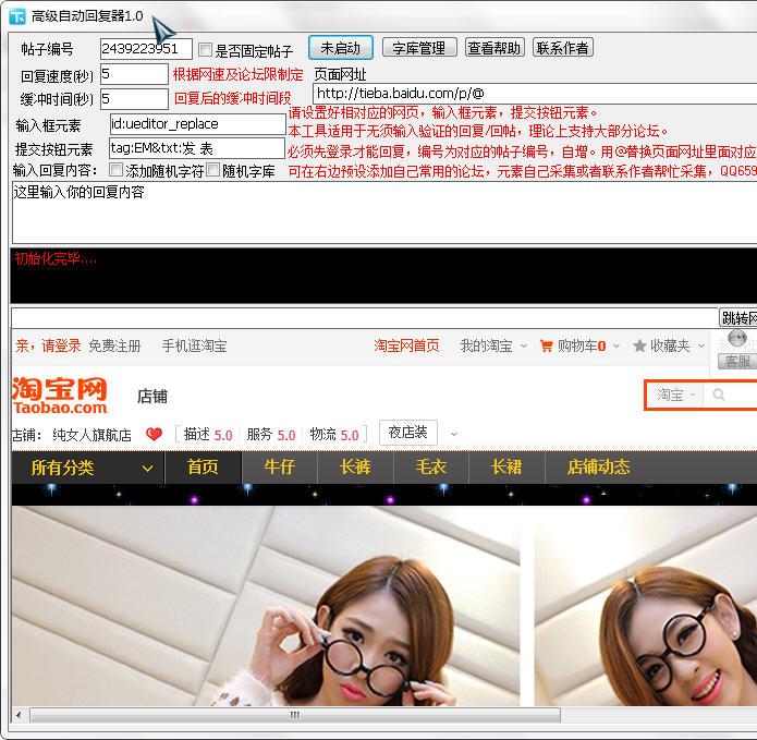 �߼��Զ��ظ���