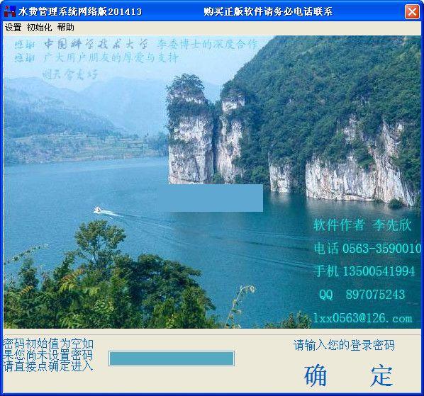 ˮ�ѹ���ϵͳ��������