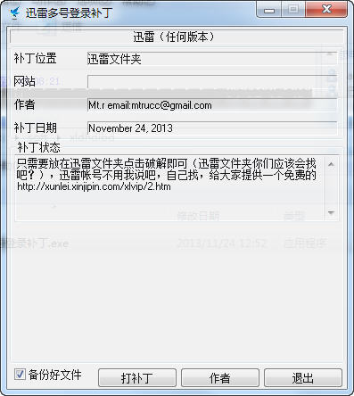 Ѹ�׶�ŵ�½����