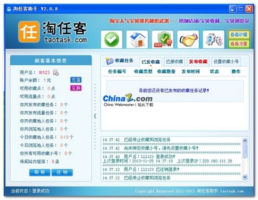 ���ο��Ա��ղ�����