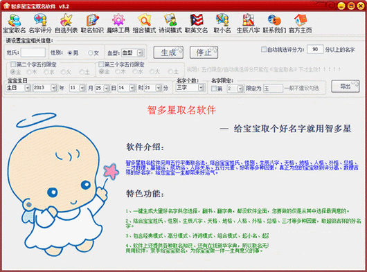 �Ƕ��Ǳ���ȡ������