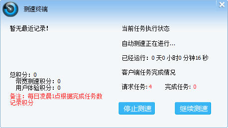 ̩�������ն�