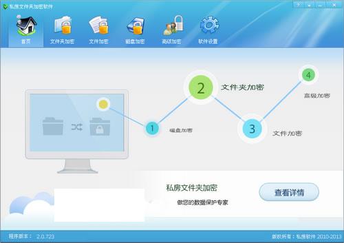 ˽���ļ��м�������