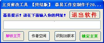 ��ҳ�޸Ĺ����ս��