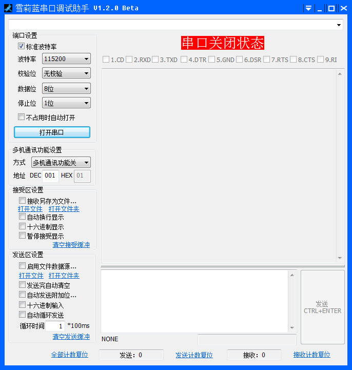 ѩ�������ڵ�������