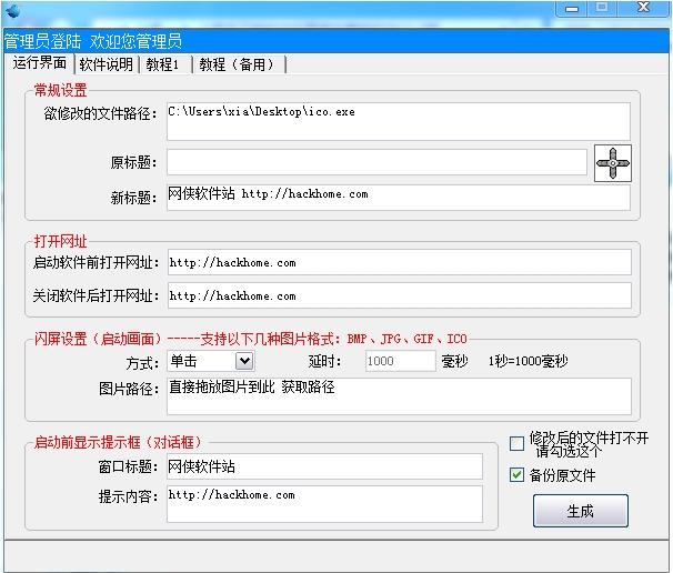 С�����������������޸��滻����