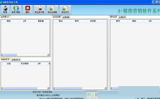 A+QQȺ��Ա��������