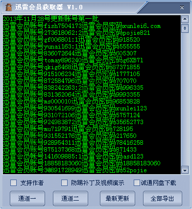 Ѹ�׻�Ա��ȡ��