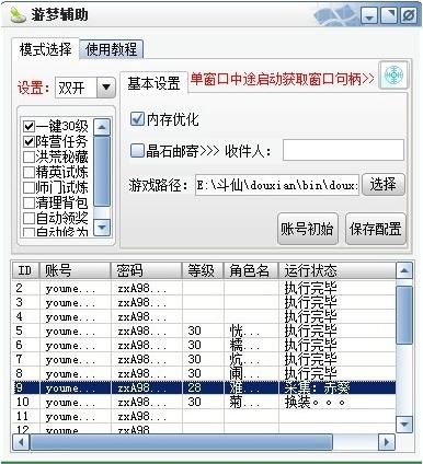 �������θ�������