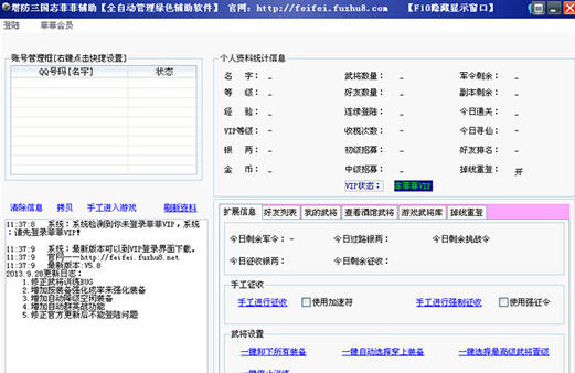 ��������־�ƷƸ���