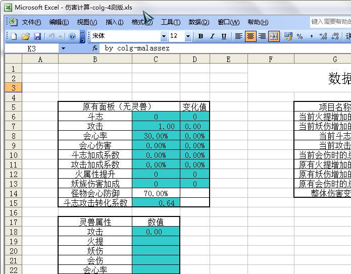 ��ս���˺�������