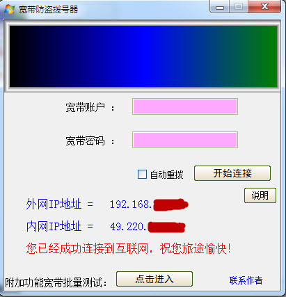 有什么软件可以测自己的颜值 20131146314975173.jpg