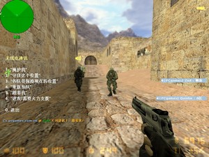 cs1.6中英文转换工具