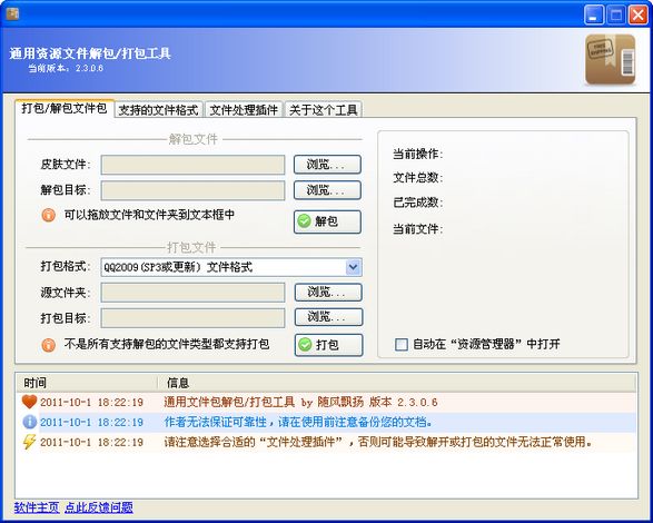 rdb�ļ�����������