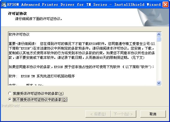 epson tm t81��ӡ������