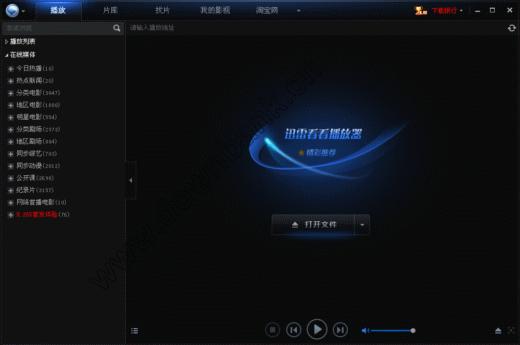 Ѹ�׿��������������