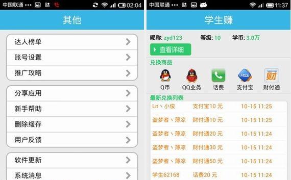 ѧ��׬���԰�