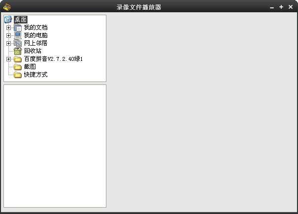 H260¼���ļ�������