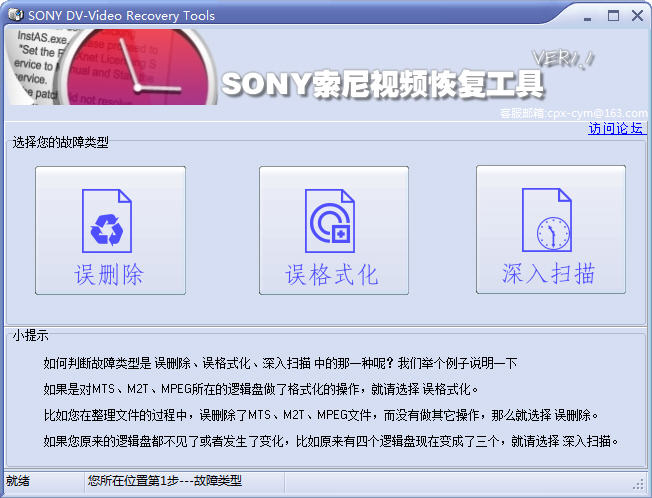 SONY������Ƶ�ָ�����
