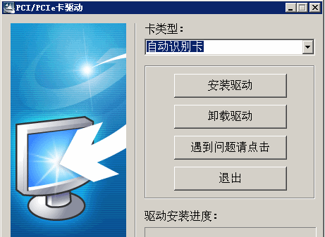 ������װ��ͼ