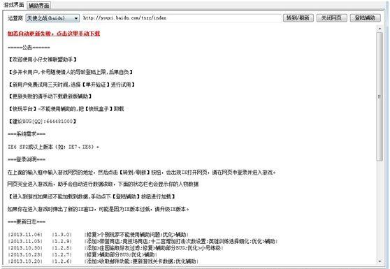 ��ʹ֮սС�и���