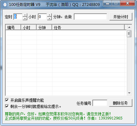 ������ʱ������